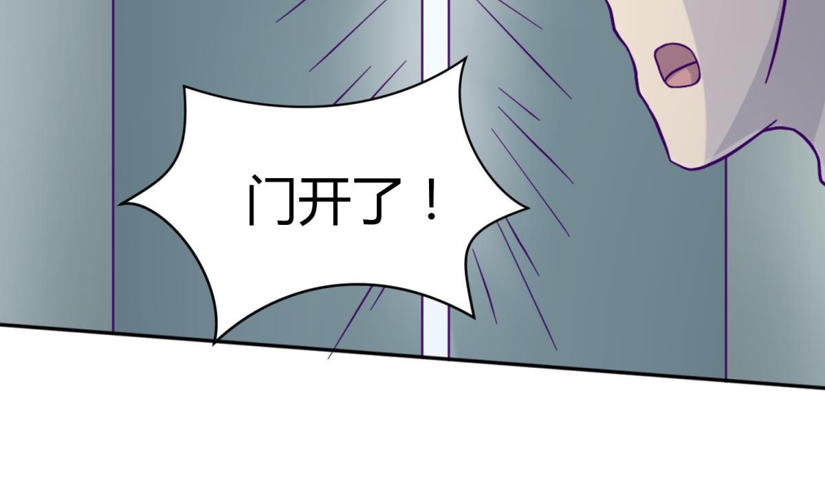 第112话 人间蒸发？！(1/2)-第114话