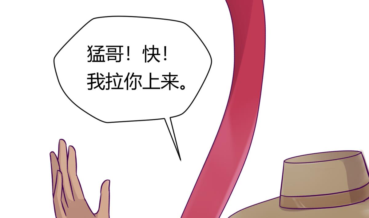 第112话 人间蒸发？！(1/2)-第114话