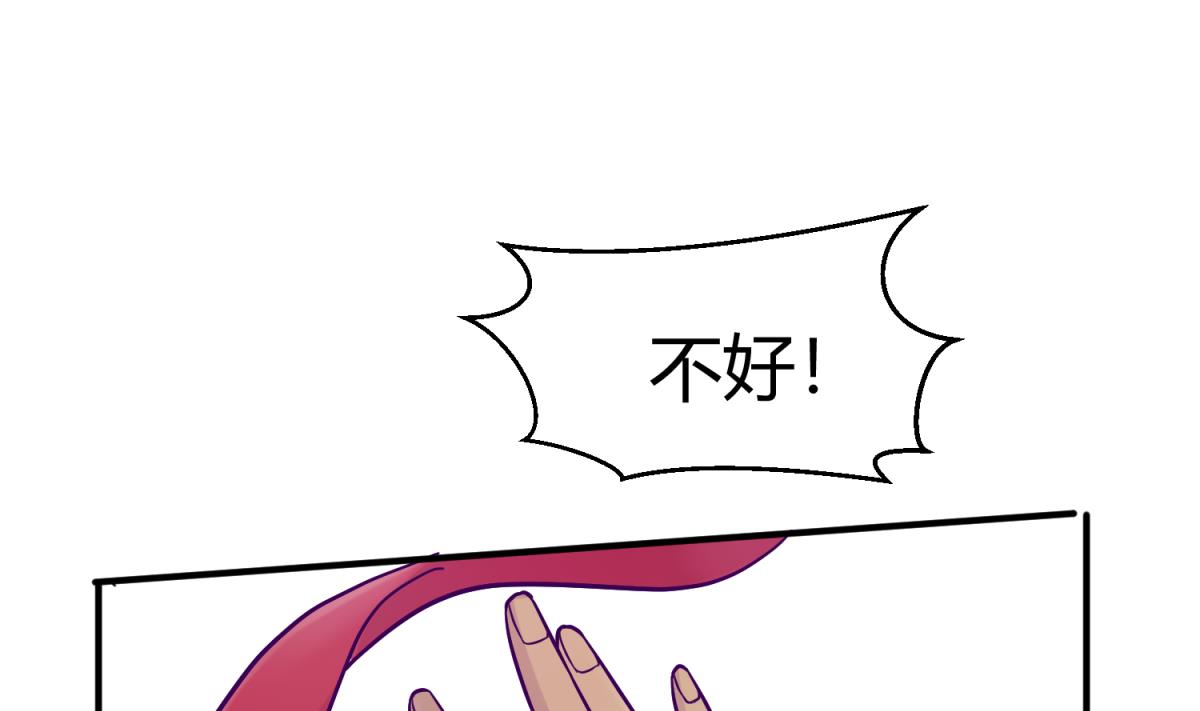 第112话 人间蒸发？！(1/2)-第114话