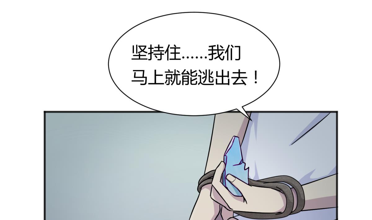 第112话 人间蒸发？！(1/2)-第114话