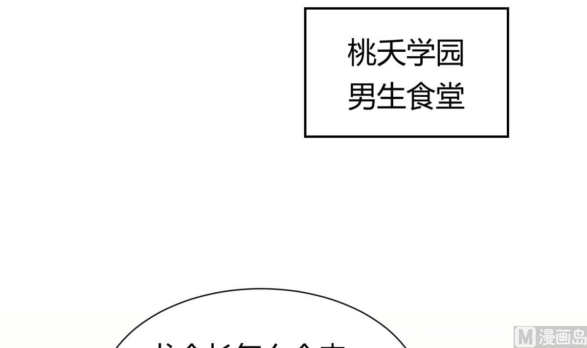 第112话 人间蒸发？！(1/2)-第114话