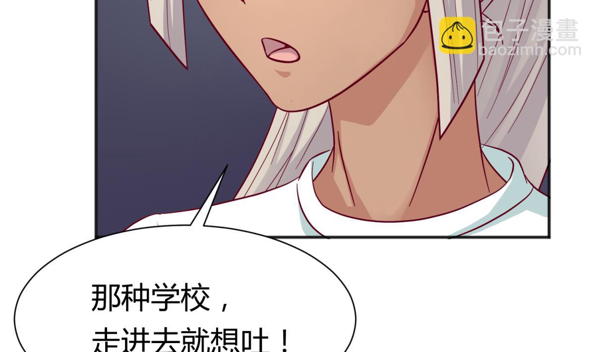 第114话 山洞肛铁侠？(1/2)-第116话