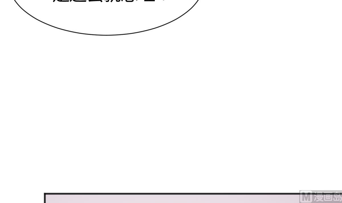 第114话 山洞肛铁侠？(1/2)-第116话
