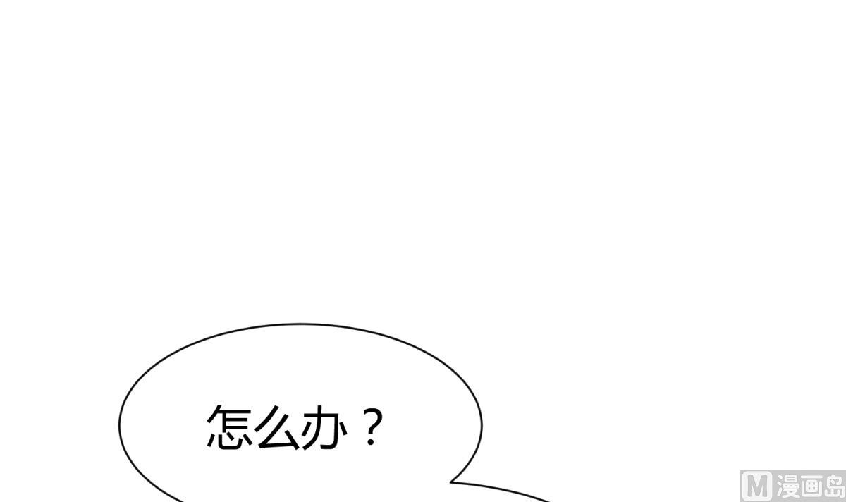 第114话 山洞肛铁侠？(1/2)-第116话