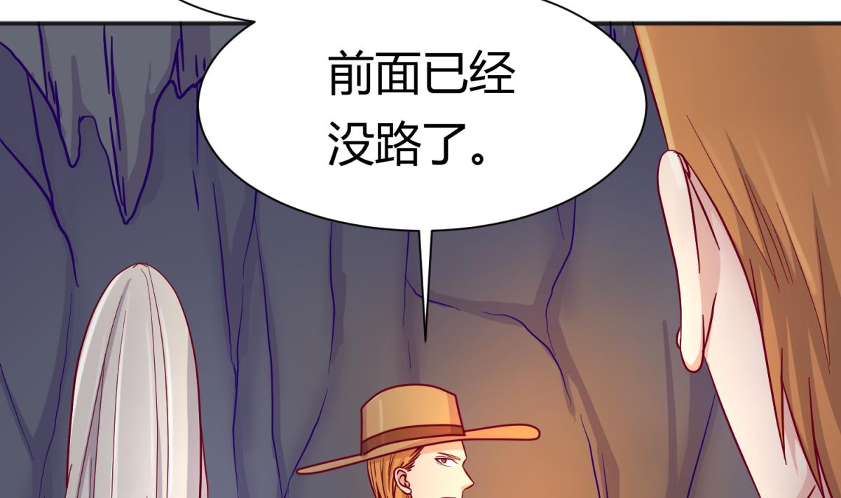 第114话 山洞肛铁侠？(1/2)-第116话
