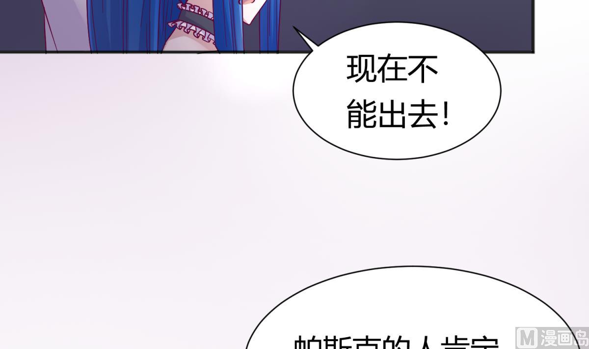 第114话 山洞肛铁侠？(1/2)-第116话