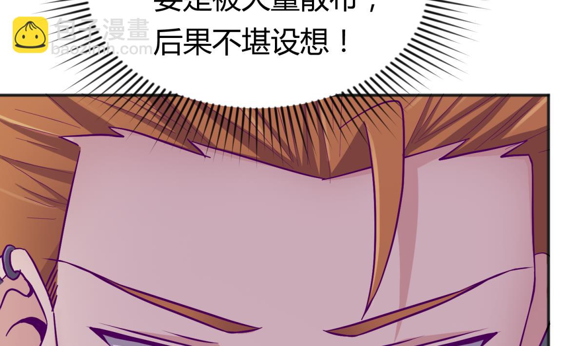 第114话 山洞肛铁侠？(1/2)-第116话