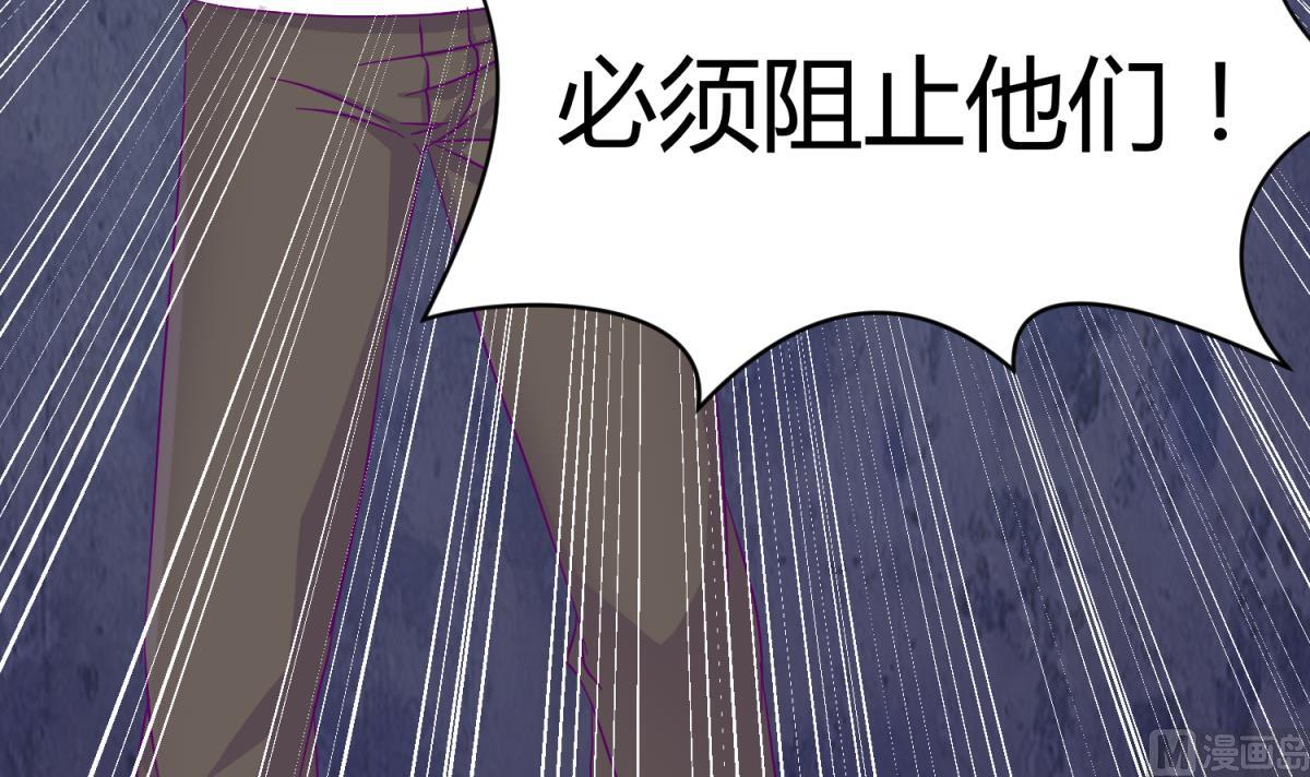 第114话 山洞肛铁侠？(1/2)-第116话