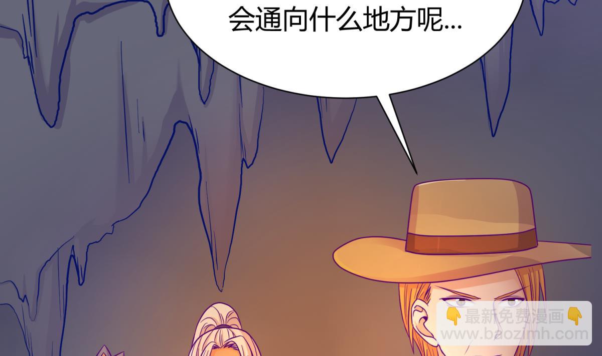 第114话 山洞肛铁侠？(1/2)-第116话