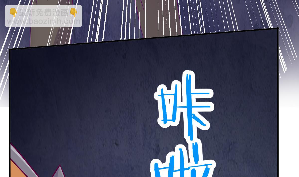 第114话 山洞肛铁侠？(1/2)-第116话