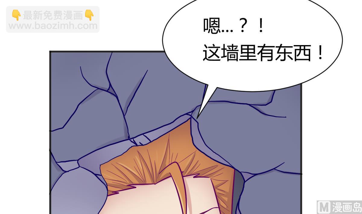 第114话 山洞肛铁侠？(1/2)-第116话