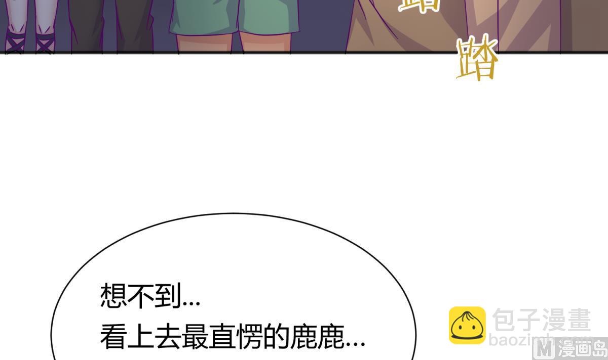 第114话 山洞肛铁侠？(1/2)-第116话