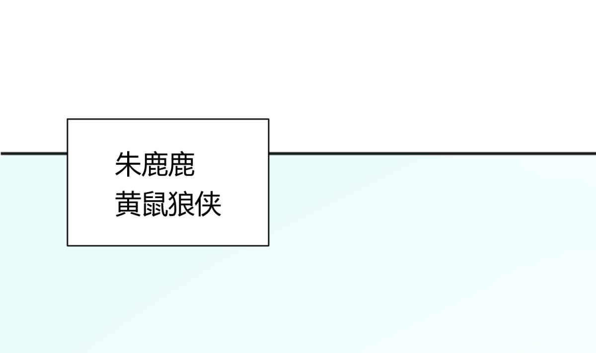 第116话 爱的奴隶(1/2)-第118话