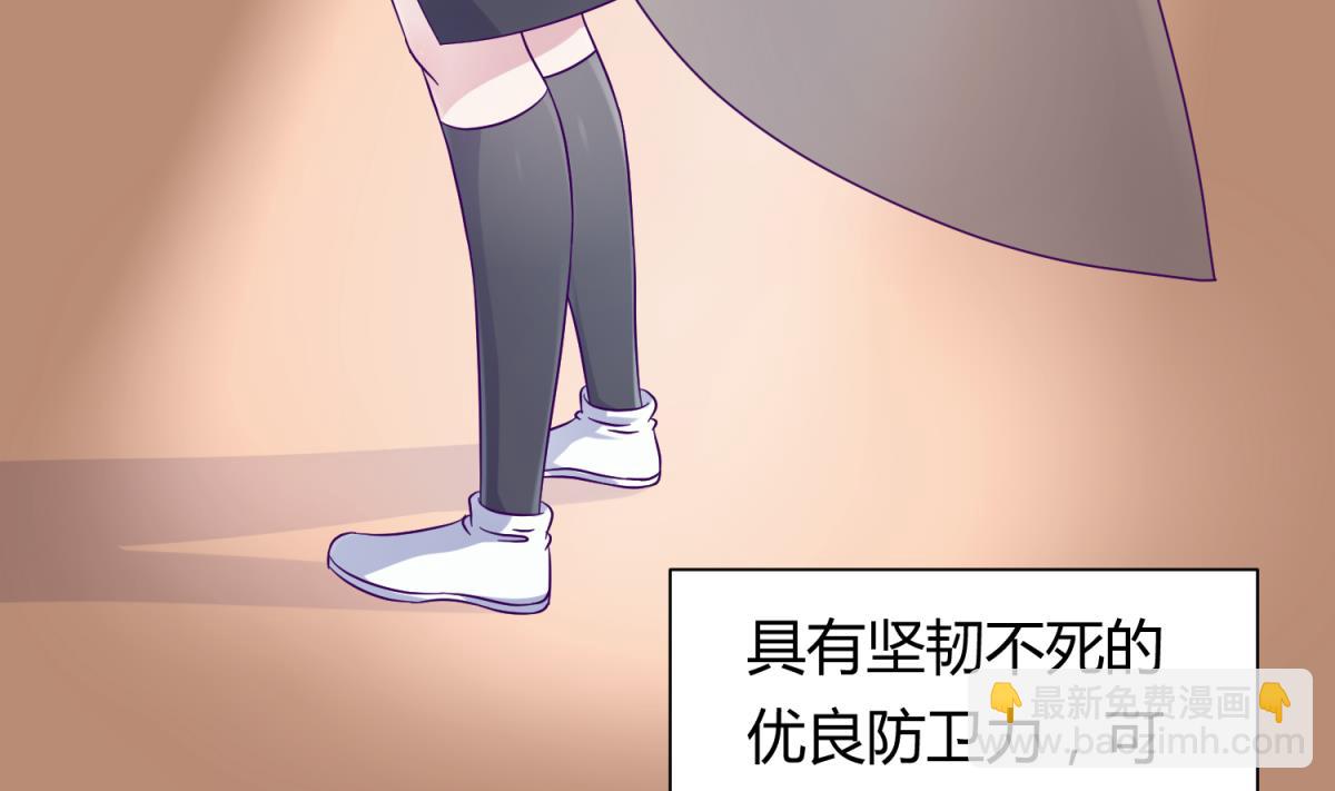第116话 爱的奴隶(1/2)-第118话