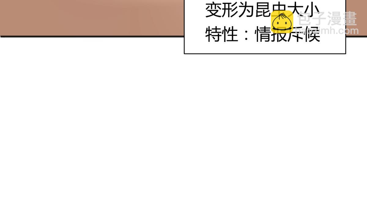 第116话 爱的奴隶(1/2)-第118话
