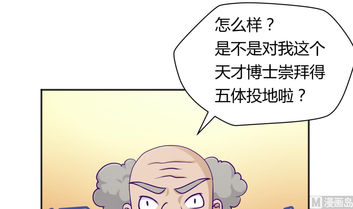 第116话 爱的奴隶(1/2)-第118话