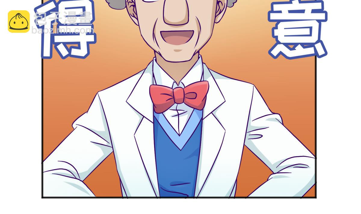 第116话 爱的奴隶(1/2)-第118话