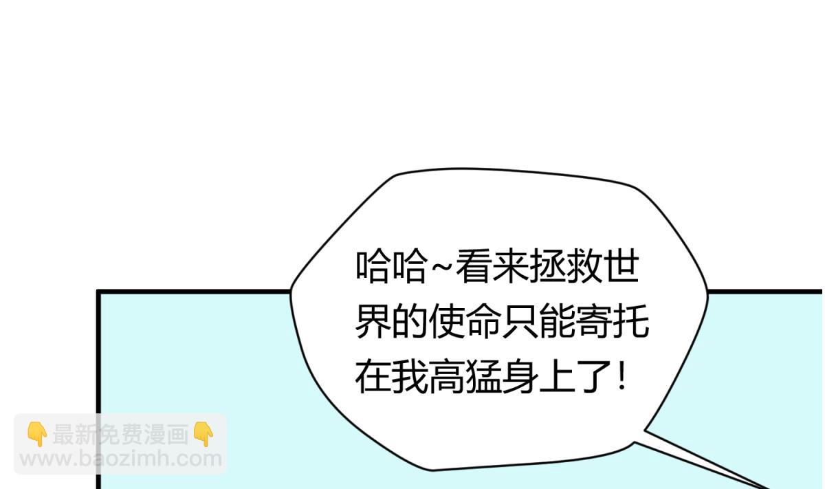 第116话 爱的奴隶(1/2)-第118话