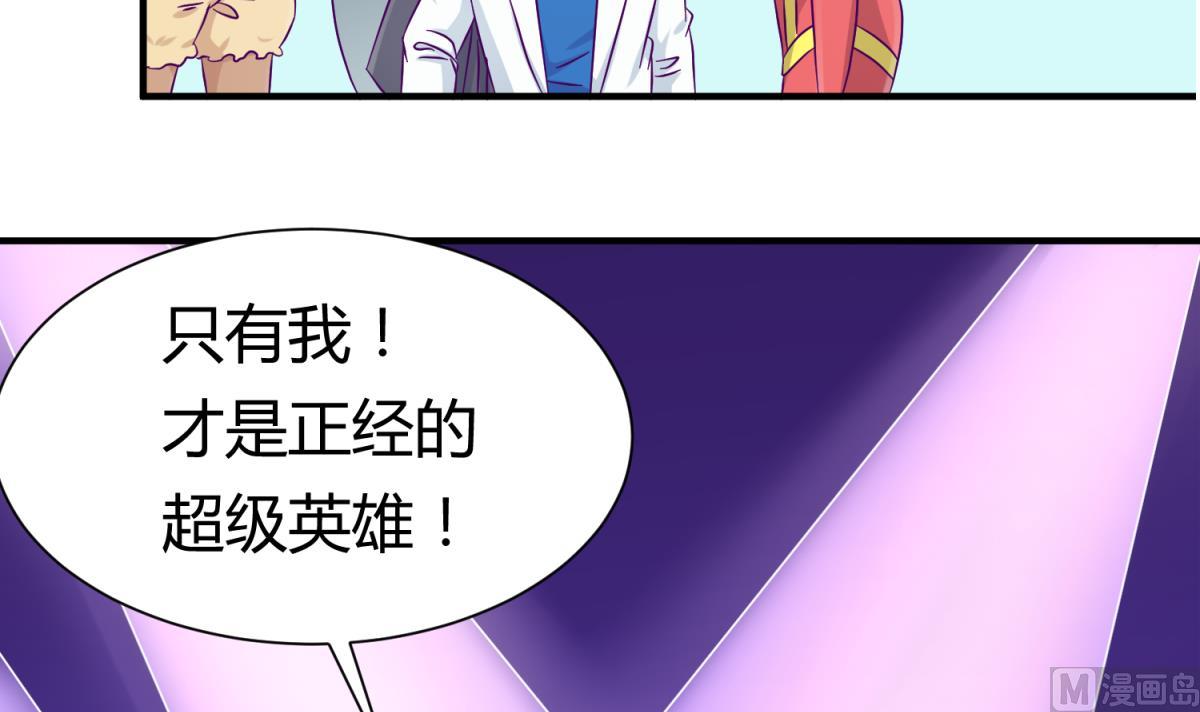 第116话 爱的奴隶(1/2)-第118话
