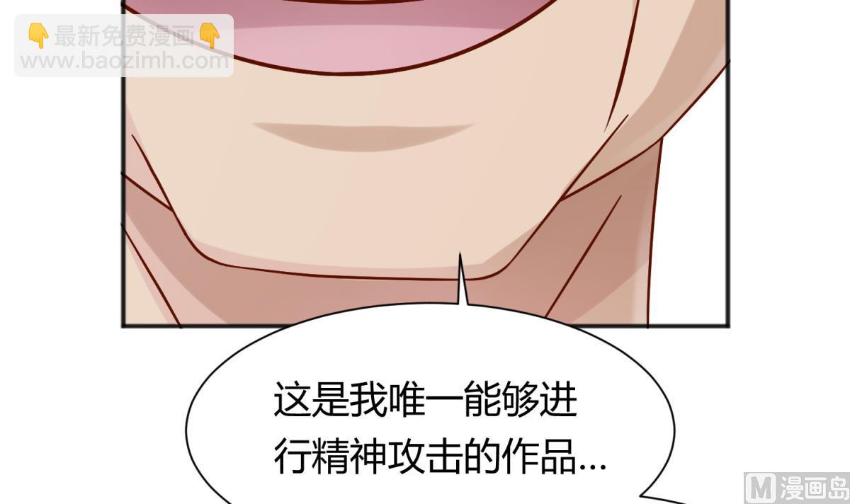 第116话 爱的奴隶(1/2)-第118话