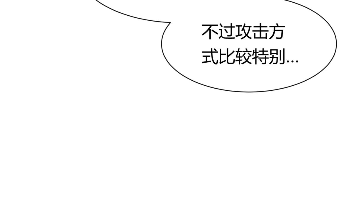 第116话 爱的奴隶(1/2)-第118话
