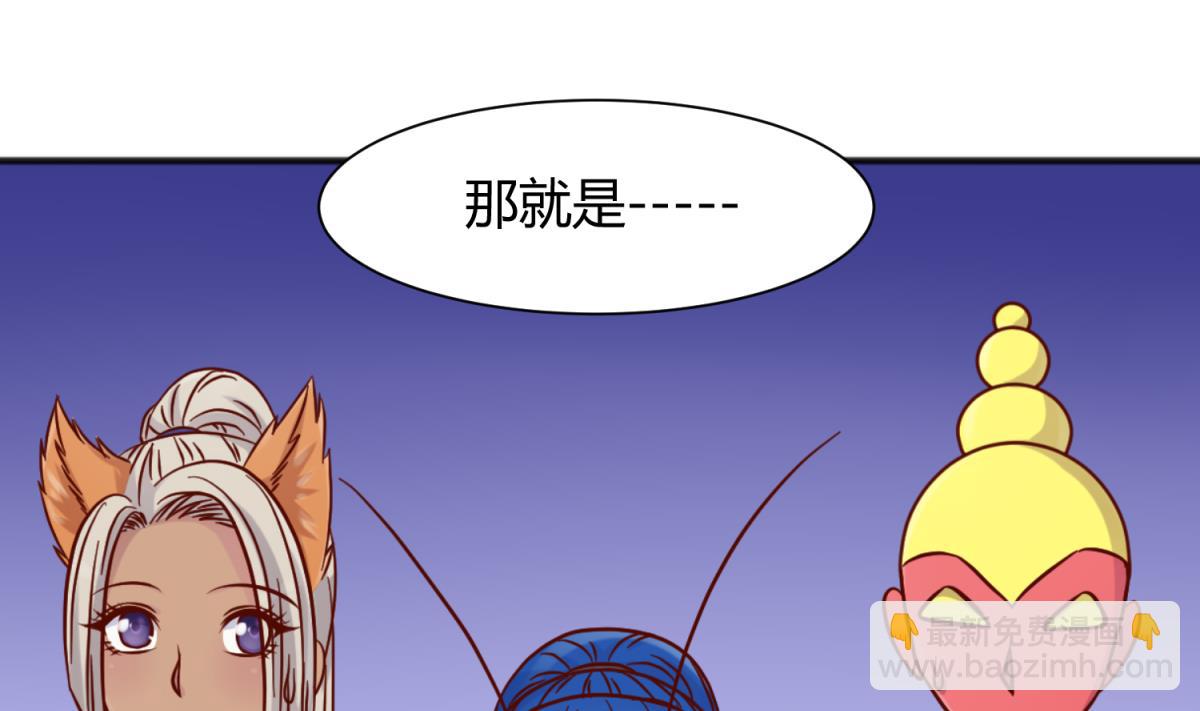 第116话 爱的奴隶(1/2)-第118话