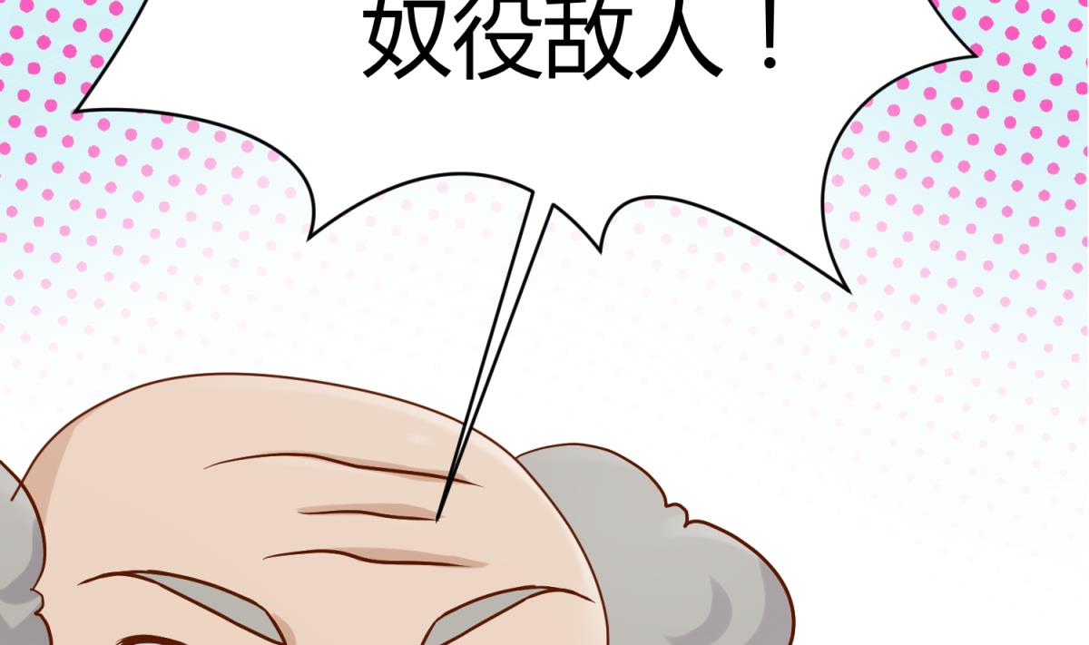 第116话 爱的奴隶(1/2)-第118话