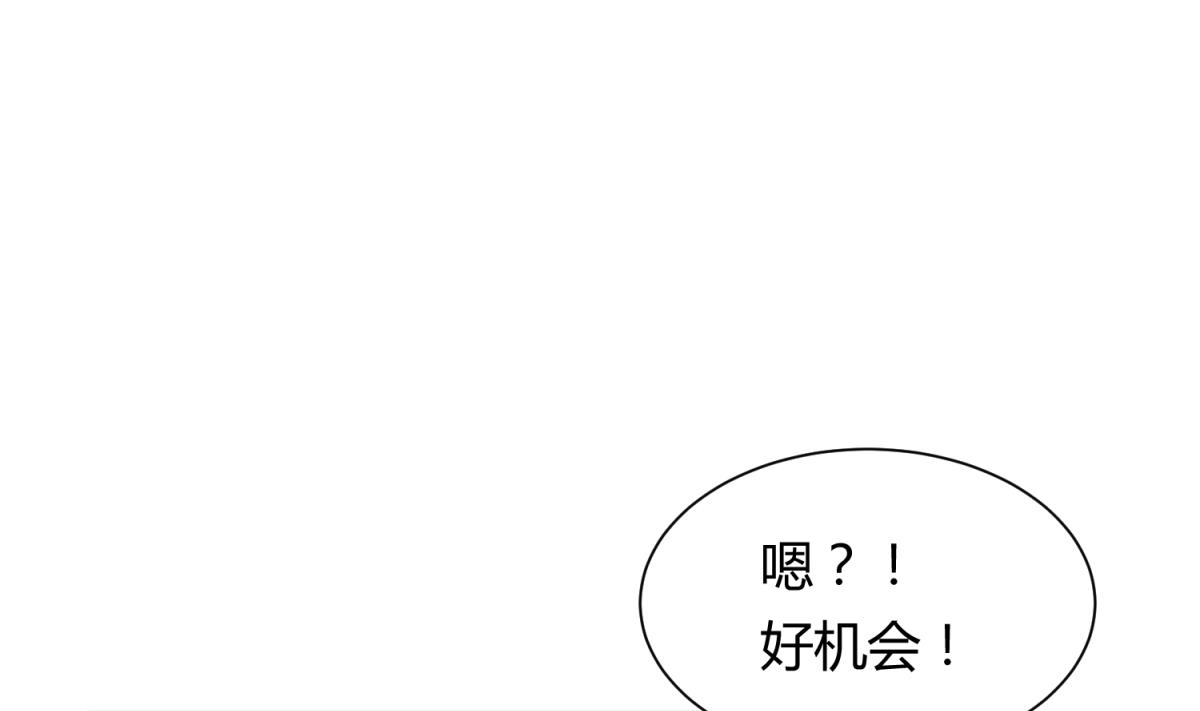 第116话 爱的奴隶(1/2)-第118话
