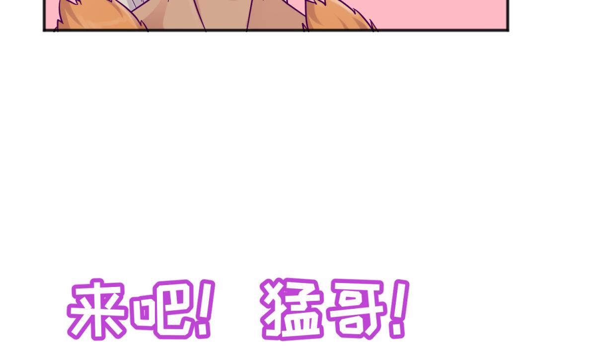 第116话 爱的奴隶(1/2)-第118话