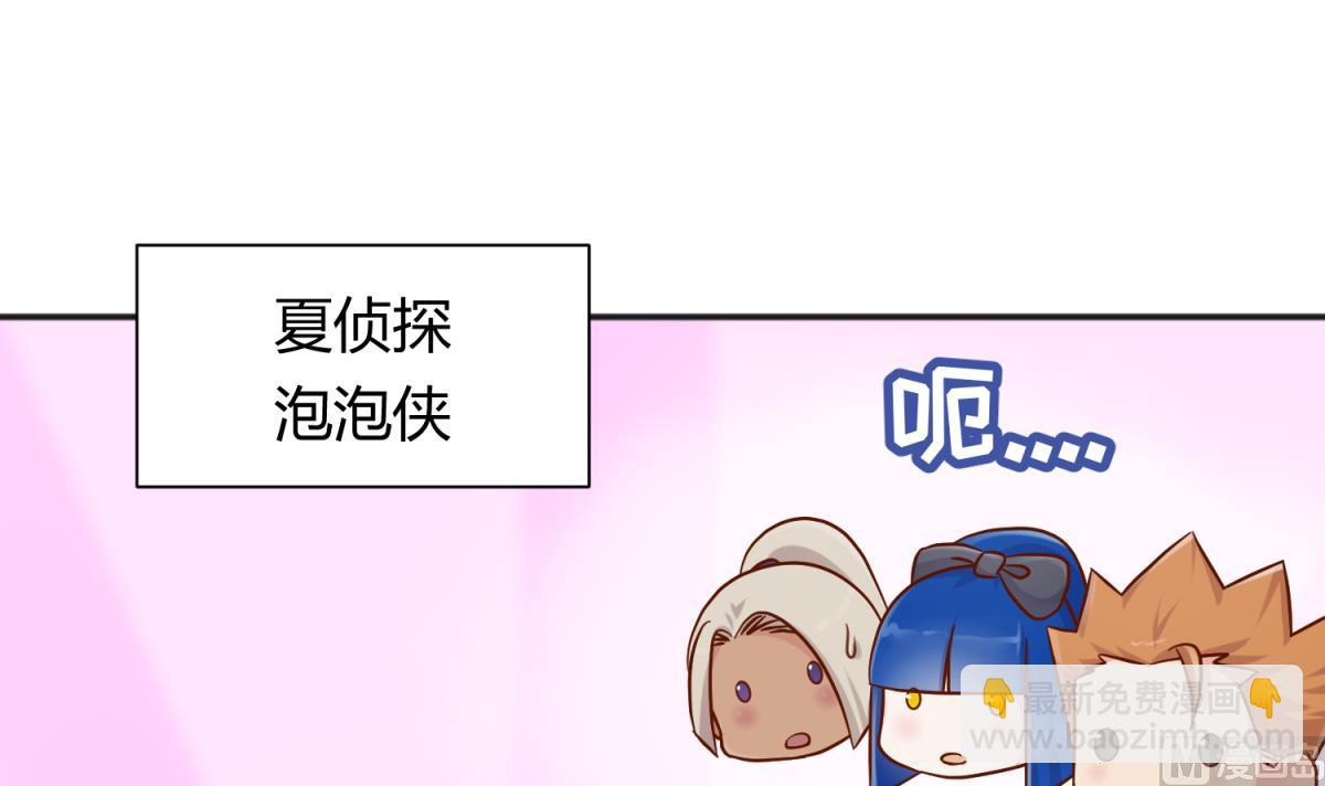 第116话 爱的奴隶(1/2)-第118话