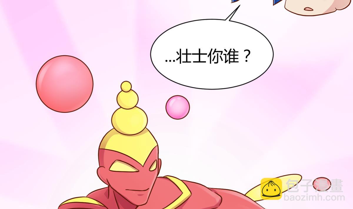 第116话 爱的奴隶(1/2)-第118话