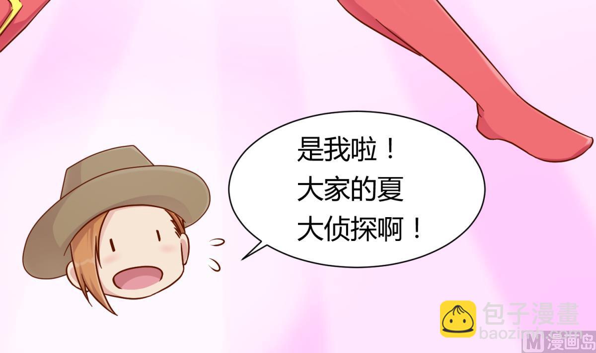 第116话 爱的奴隶(1/2)-第118话