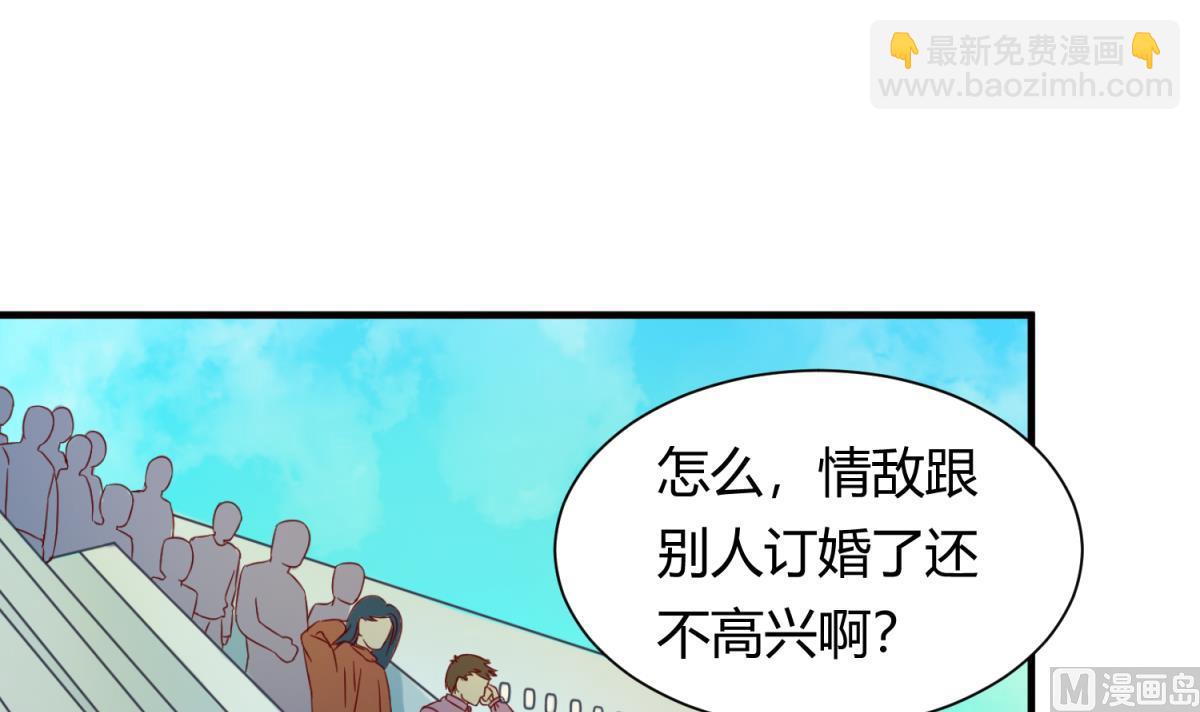 第118话 潜入私人岛(1/2)-第120话