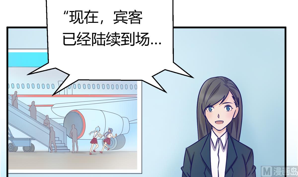 第118话 潜入私人岛(1/2)-第120话