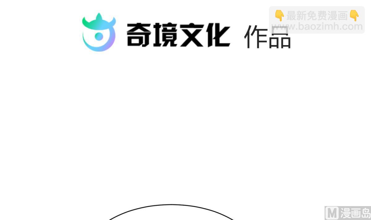 第118话 潜入私人岛(1/2)-第120话