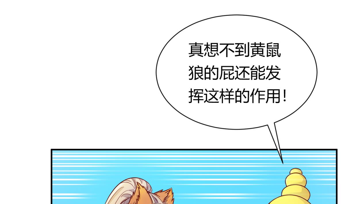 第118话 潜入私人岛(1/2)-第120话
