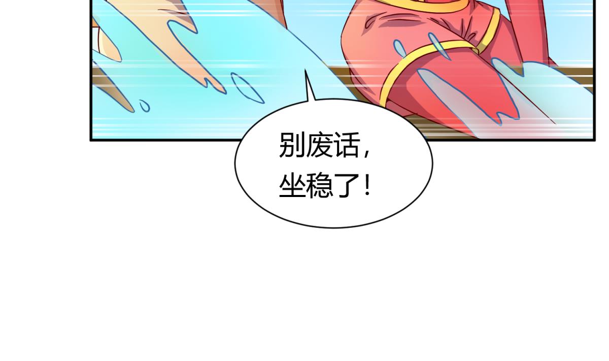 第118话 潜入私人岛(1/2)-第120话