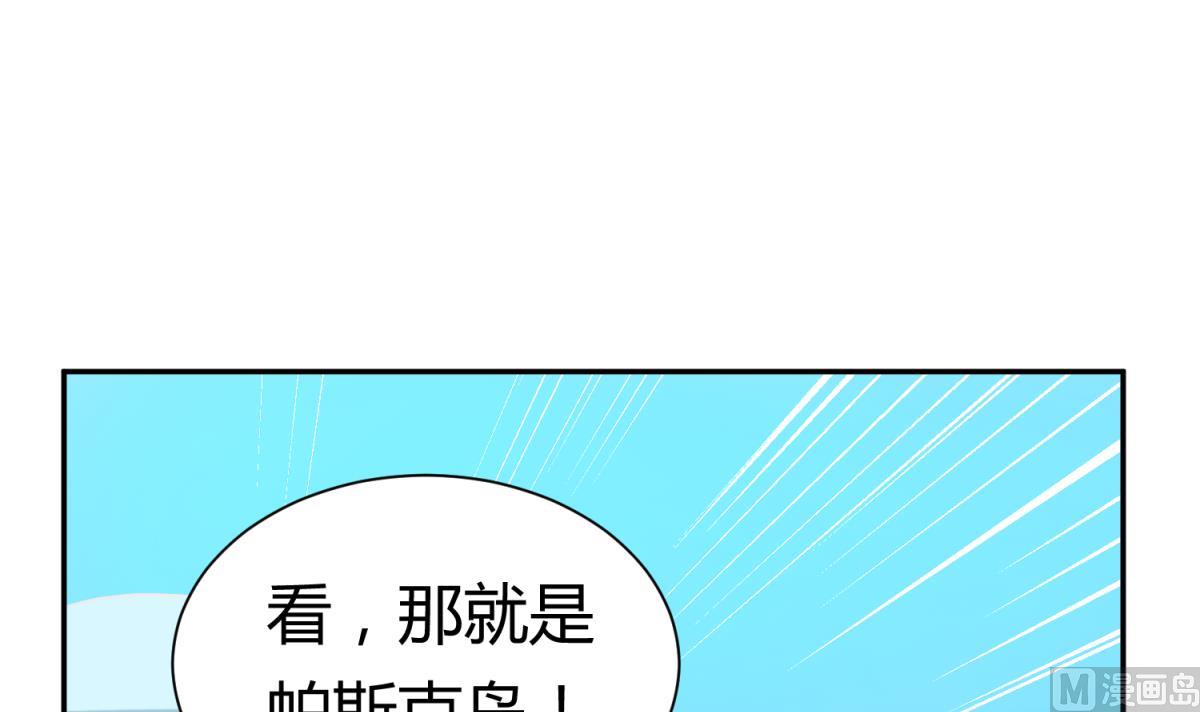 第118话 潜入私人岛(1/2)-第120话