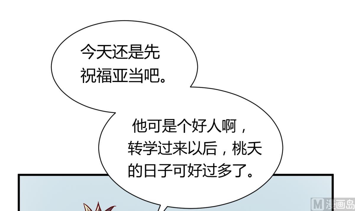 第118话 潜入私人岛(1/2)-第120话