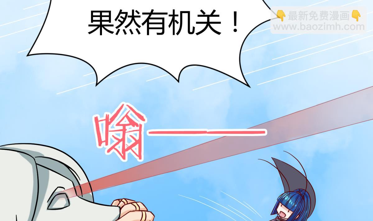 第120话 无处藏身(1/2)-第122话