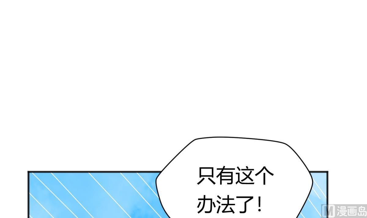 第120话 无处藏身(1/2)-第122话