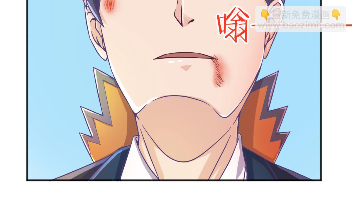第120话 无处藏身(1/2)-第122话