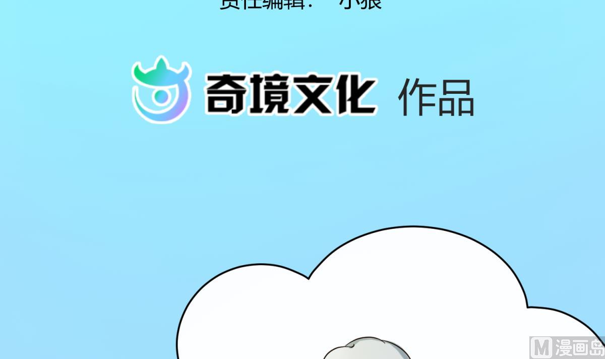 第120话 无处藏身(1/2)-第122话
