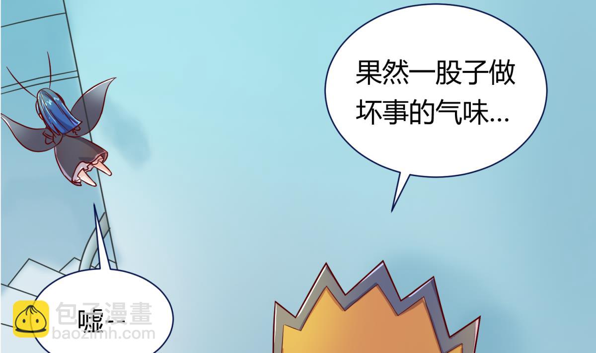 第120话 无处藏身(1/2)-第122话
