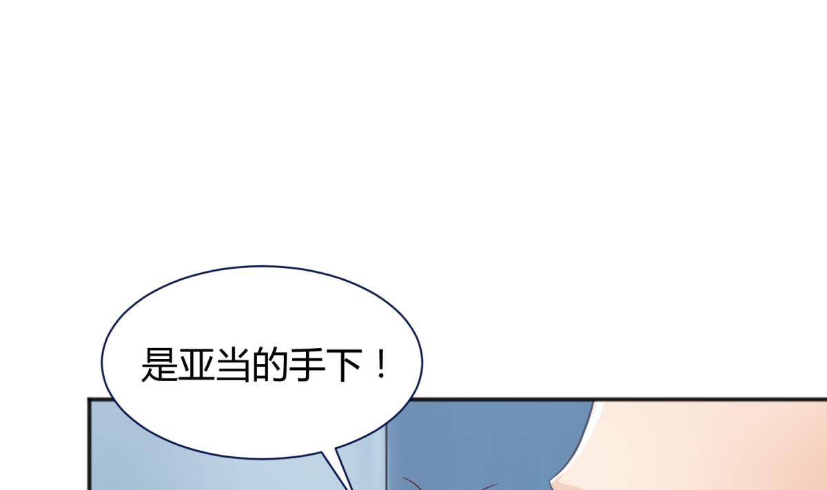 第120话 无处藏身(1/2)-第122话