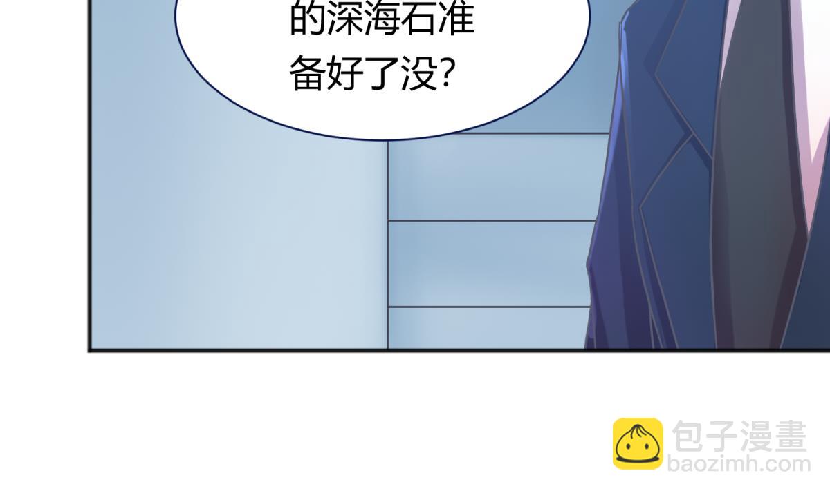 第120话 无处藏身(1/2)-第122话