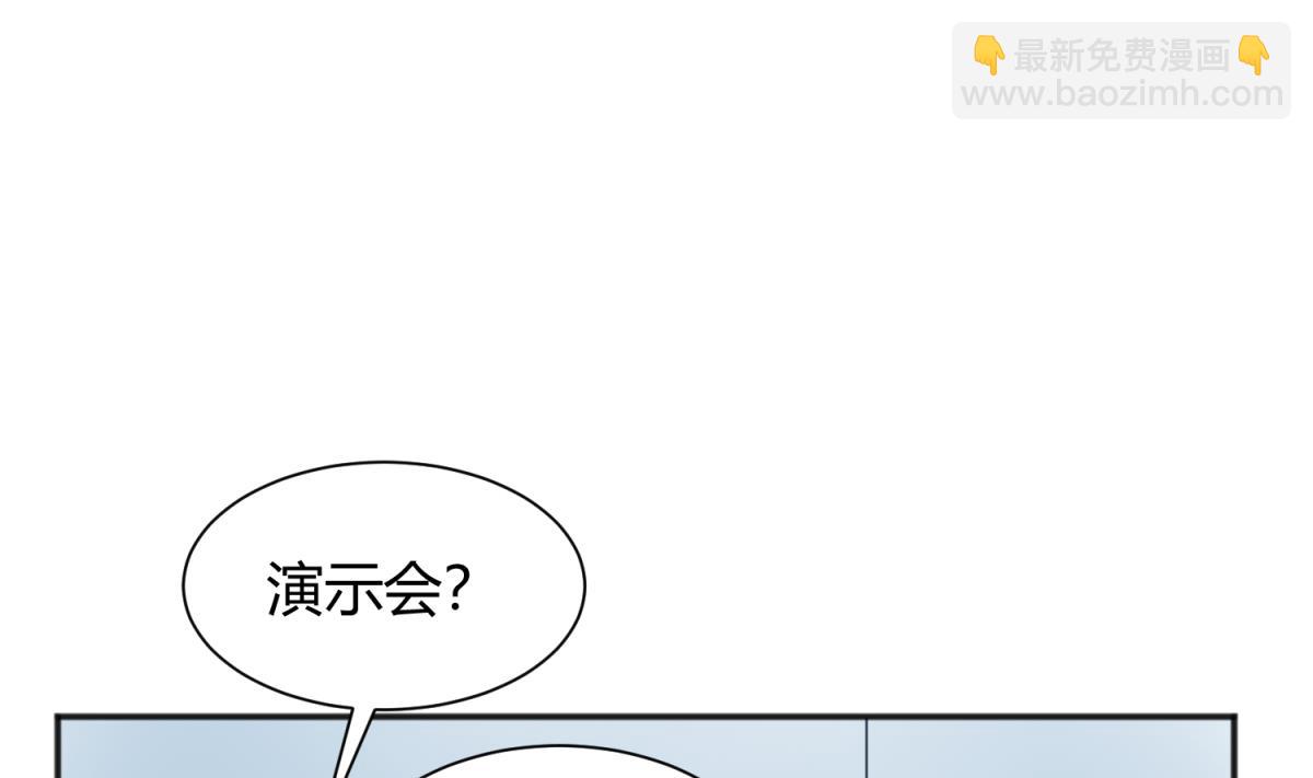 第120话 无处藏身(1/2)-第122话