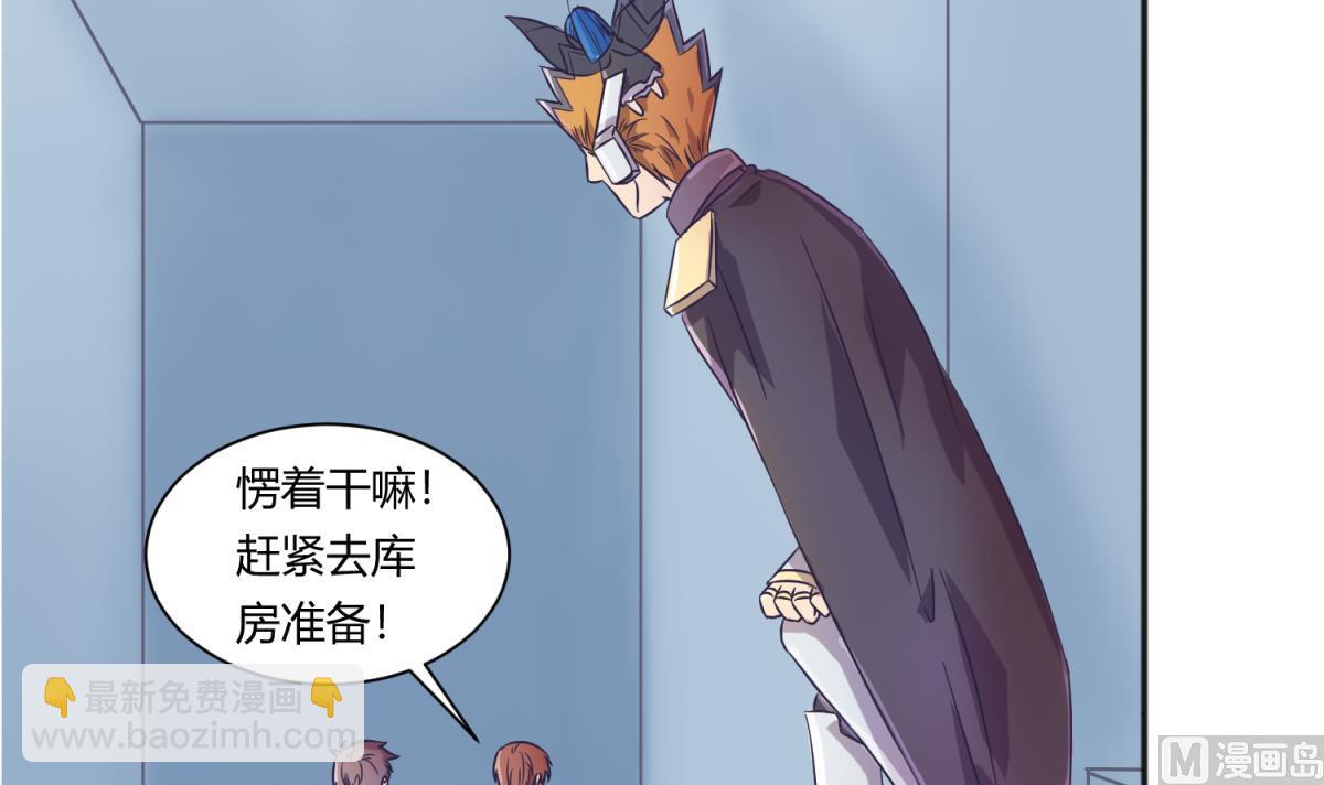 第120话 无处藏身(1/2)-第122话