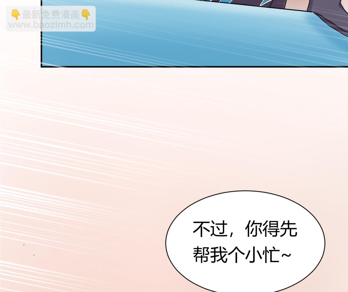 第122话 演技不行XX来凑(1/2)-第124话