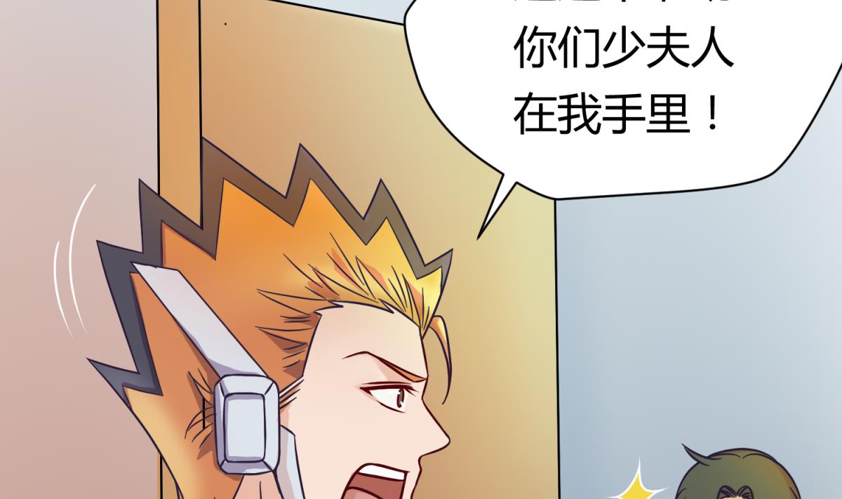 第122话 演技不行XX来凑(1/2)-第124话
